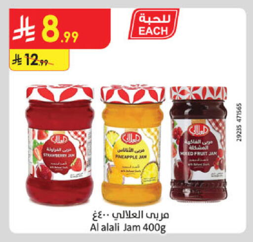 Pineapple available at Danube in KSA, Saudi Arabia, Saudi - Al-Kharj