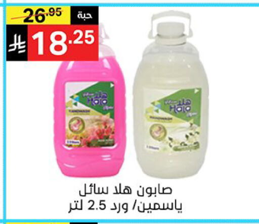 available at سوبرماركت نوري‎ in مملكة العربية السعودية, السعودية, سعودية - جدة