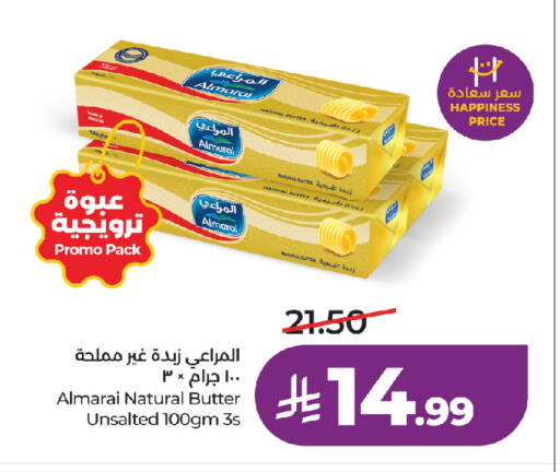 available at لولو هايبرماركت in مملكة العربية السعودية, السعودية, سعودية - جدة