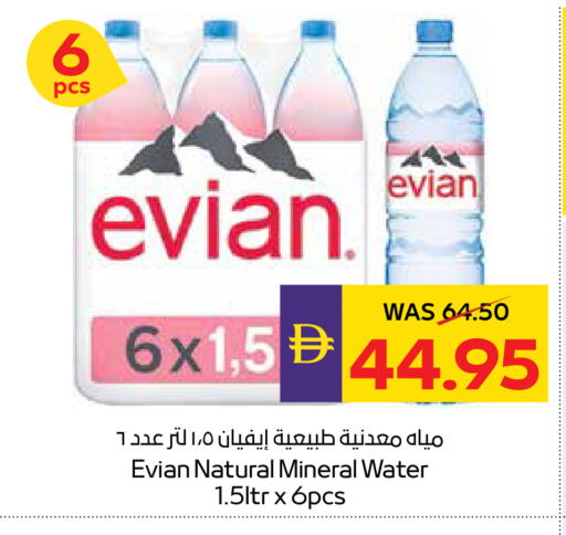 available at أدكووب in الإمارات العربية المتحدة , الامارات - رَأْس ٱلْخَيْمَة
