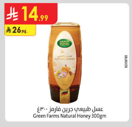 available at Danube in KSA, Saudi Arabia, Saudi - Al Khobar