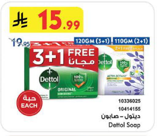 available at بن داود in مملكة العربية السعودية, السعودية, سعودية - الطائف