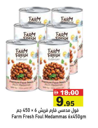 available at Aswaq Ramez in UAE - Abu Dhabi