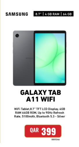 available at Digital Zone Trading in Qatar - Umm Salal
