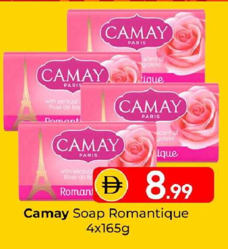 available at Mubarak Hypermarket Sharjah in UAE - Sharjah / Ajman