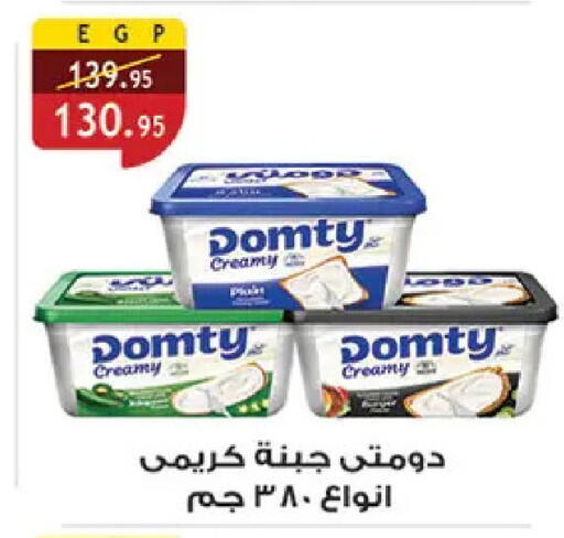 available at الرايه  ماركت in Egypt - القاهرة
