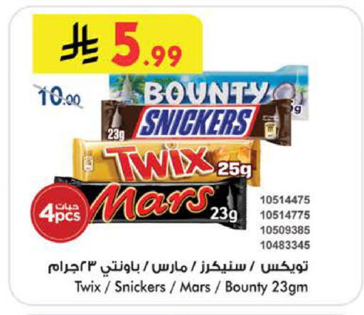 available at بن داود in مملكة العربية السعودية, السعودية, سعودية - الطائف