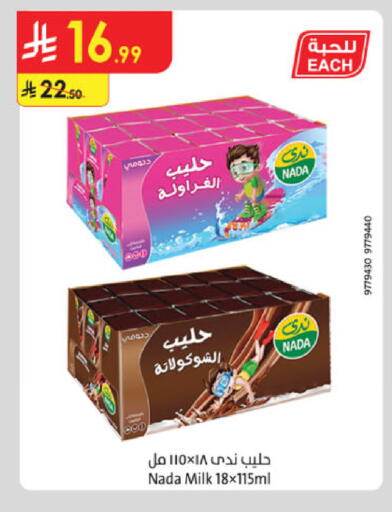 available at Danube in KSA, Saudi Arabia, Saudi - Jeddah