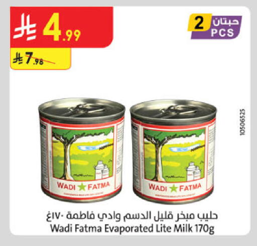 available at Danube in KSA, Saudi Arabia, Saudi - Dammam