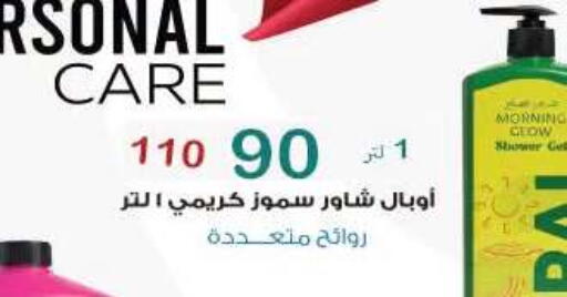 available at وكالة المنصورة - الدقهلية‎ in Egypt - القاهرة