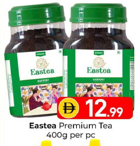 available at Mubarak Hypermarket Sharjah in UAE - Sharjah / Ajman