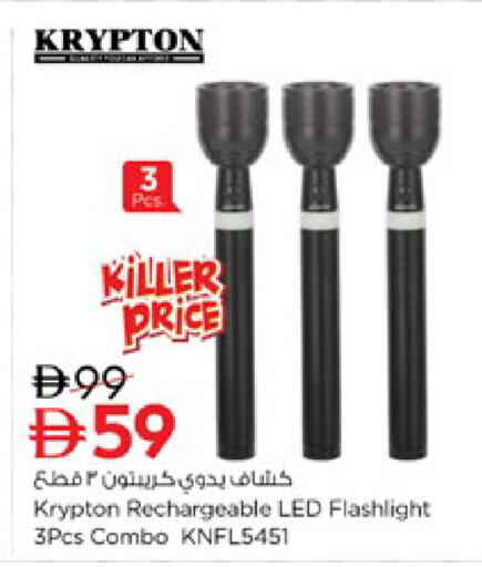 available at Nesto Hypermarket in UAE - Ras al Khaimah