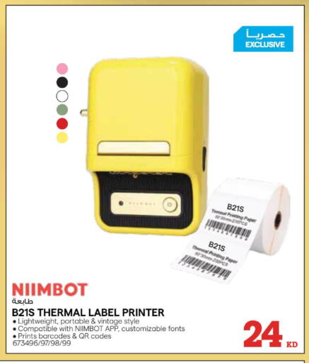 available at X-Cite in Kuwait - Kuwait City