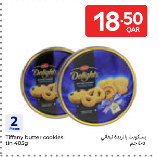 available at Carrefour in Qatar - Al Shamal