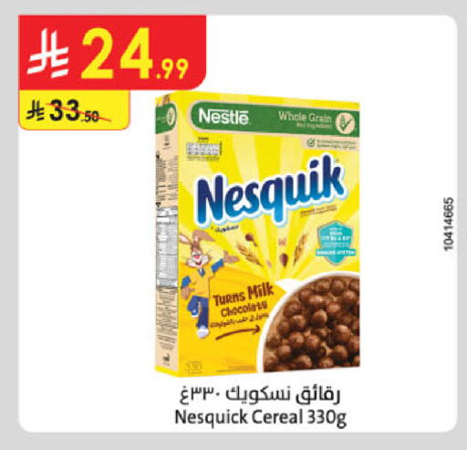 available at Danube in KSA, Saudi Arabia, Saudi - Jazan