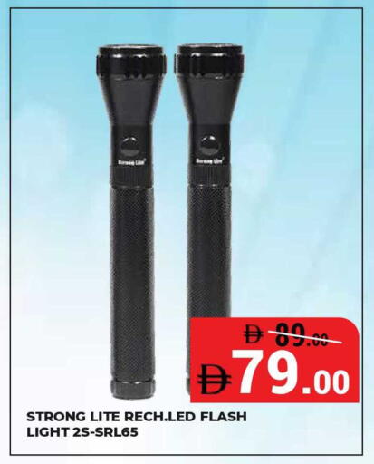available at Kerala Hypermarket in UAE - Ras al Khaimah