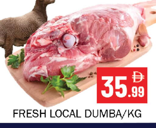 available at Souk Al Mubarak Hypermarket in UAE - Sharjah / Ajman