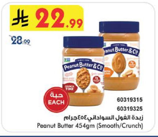 available at بن داود in مملكة العربية السعودية, السعودية, سعودية - المدينة المنورة