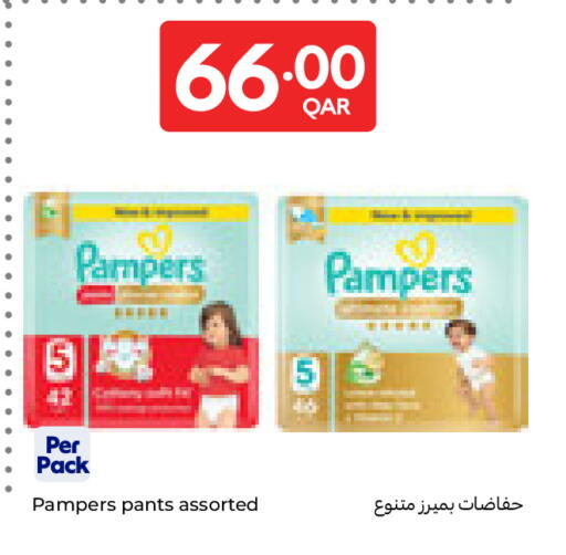 available at Carrefour in Qatar - Al Wakra