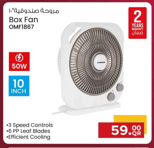 available at كنز ميني مارت in قطر - الشمال