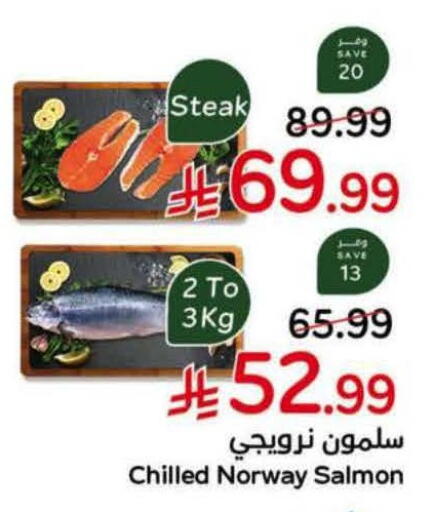 available at هايبر بنده in مملكة العربية السعودية, السعودية, سعودية - تبوك