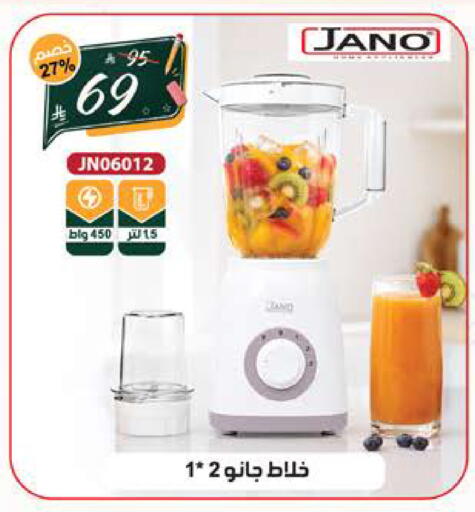 available at الهدايا سنتر in مملكة العربية السعودية, السعودية, سعودية - الطائف