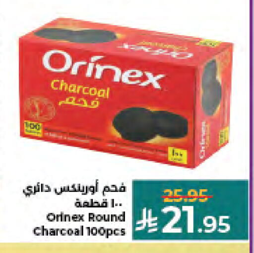 available at كبايان هايبرماركت in مملكة العربية السعودية, السعودية, سعودية - جدة