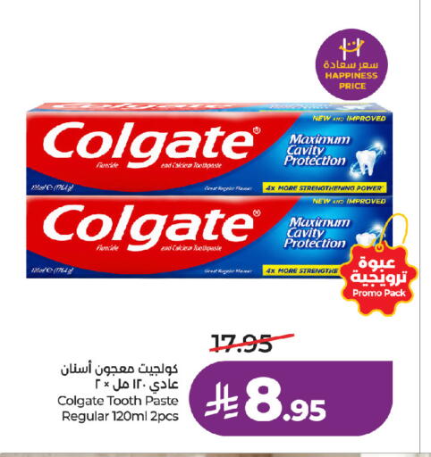 available at لولو هايبرماركت in مملكة العربية السعودية, السعودية, سعودية - جدة