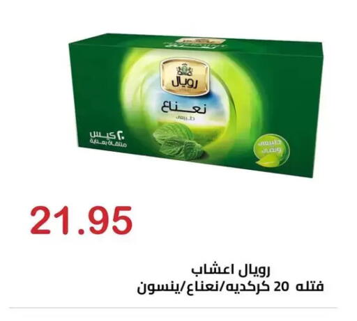 available at الهواري in Egypt - القاهرة