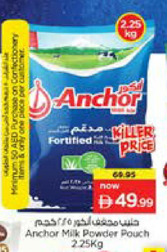 available at Nesto Hypermarket in UAE - Dubai