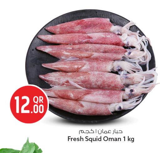 available at Safari Hypermarket in Qatar - Doha
