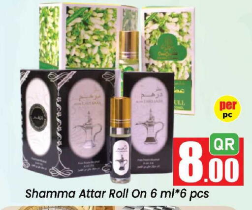 available at Doha Daymart in Qatar - Doha