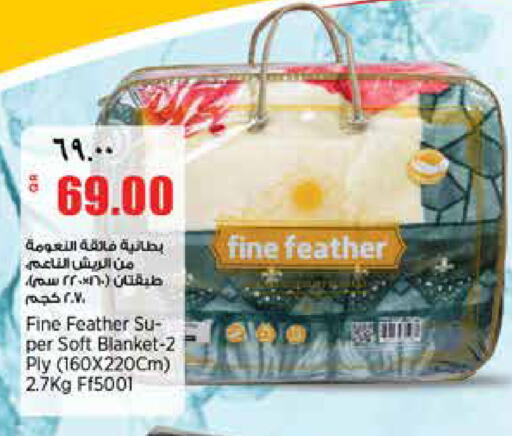 available at سوبر ماركت الهندي الجديد in قطر - الشحانية