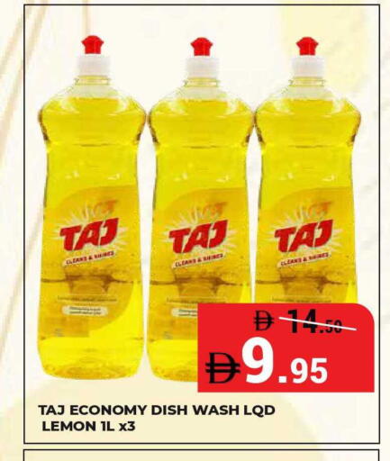 Lemon available at Kerala Hypermarket in UAE - Ras al Khaimah
