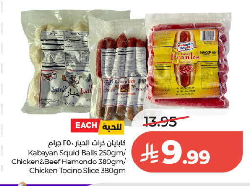 available at LULU Hypermarket in KSA, Saudi Arabia, Saudi - Hail