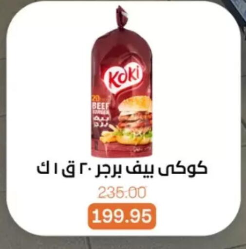 available at Beit El Gomla in Egypt - Cairo