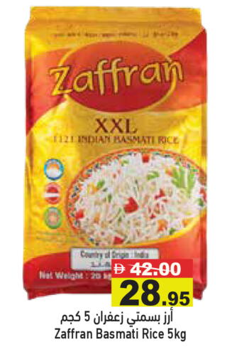 available at أسواق رامز in الإمارات العربية المتحدة , الامارات - أبو ظبي