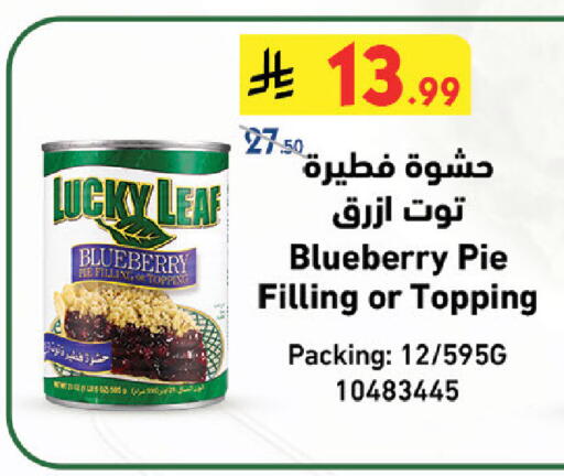 Blueberry BlueBerry available at بن داود in مملكة العربية السعودية, السعودية, سعودية - الطائف