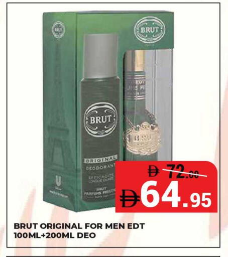 available at Kerala Hypermarket in UAE - Ras al Khaimah