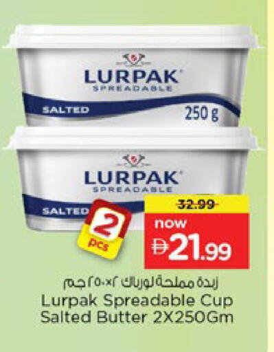 available at Nesto Hypermarket in UAE - Ras al Khaimah