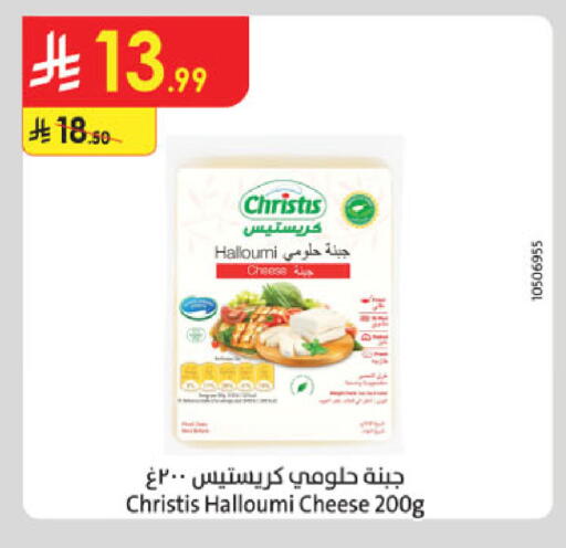 available at الدانوب in مملكة العربية السعودية, السعودية, سعودية - الطائف