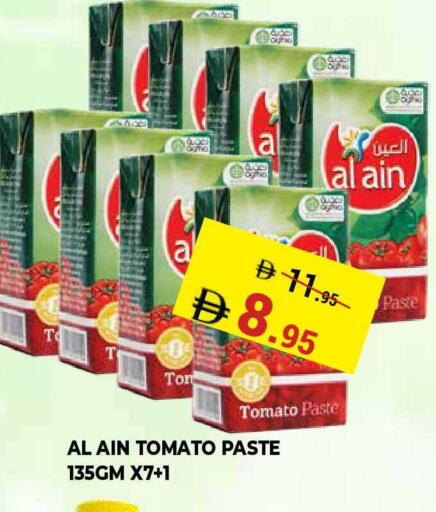 Tomato available at Kerala Hypermarket in UAE - Ras al Khaimah