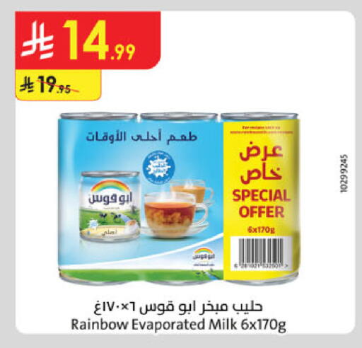 available at Danube in KSA, Saudi Arabia, Saudi - Jeddah
