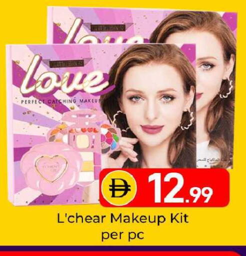 available at Mubarak Hypermarket Sharjah in UAE - Sharjah / Ajman