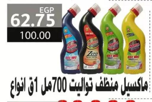 available at Bashayer hypermarket in Egypt - Cairo