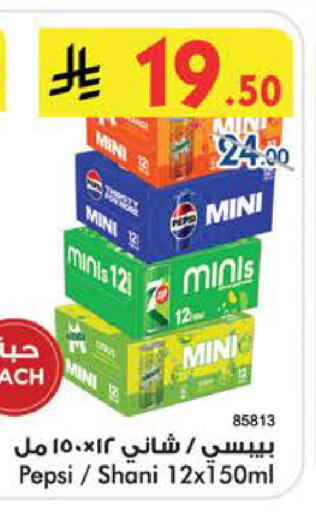 available at بن داود in مملكة العربية السعودية, السعودية, سعودية - الطائف