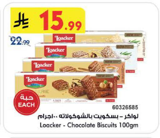 available at بن داود in مملكة العربية السعودية, السعودية, سعودية - الطائف