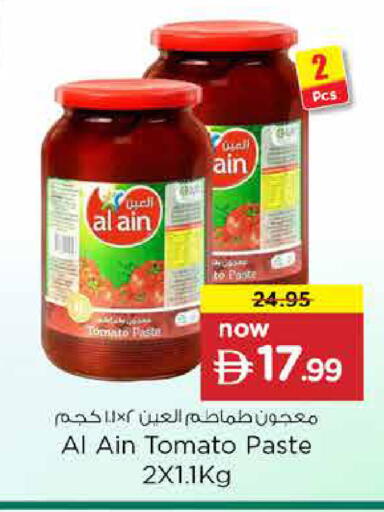Tomato available at Nesto Hypermarket in UAE - Dubai