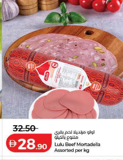 available at Lulu Hypermarket in UAE - Ras al Khaimah