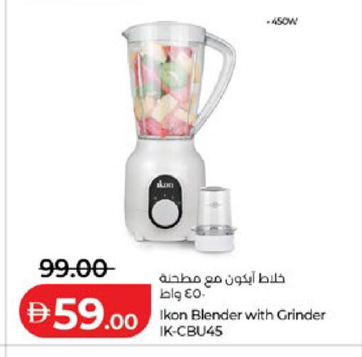 available at لولو هايبرماركت in الإمارات العربية المتحدة , الامارات - أبو ظبي